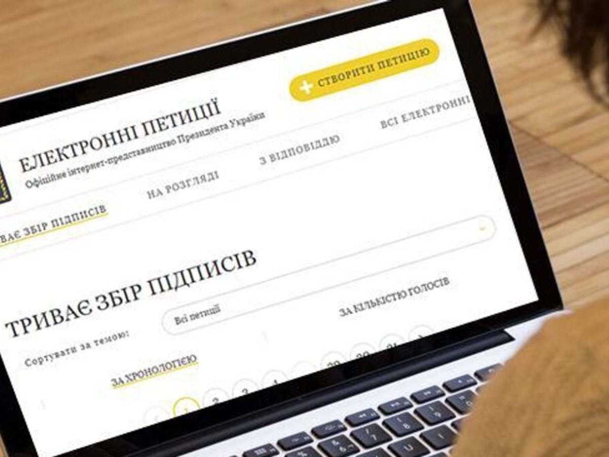 Заборонити виїзд чоловікам дискримінація та обмеження