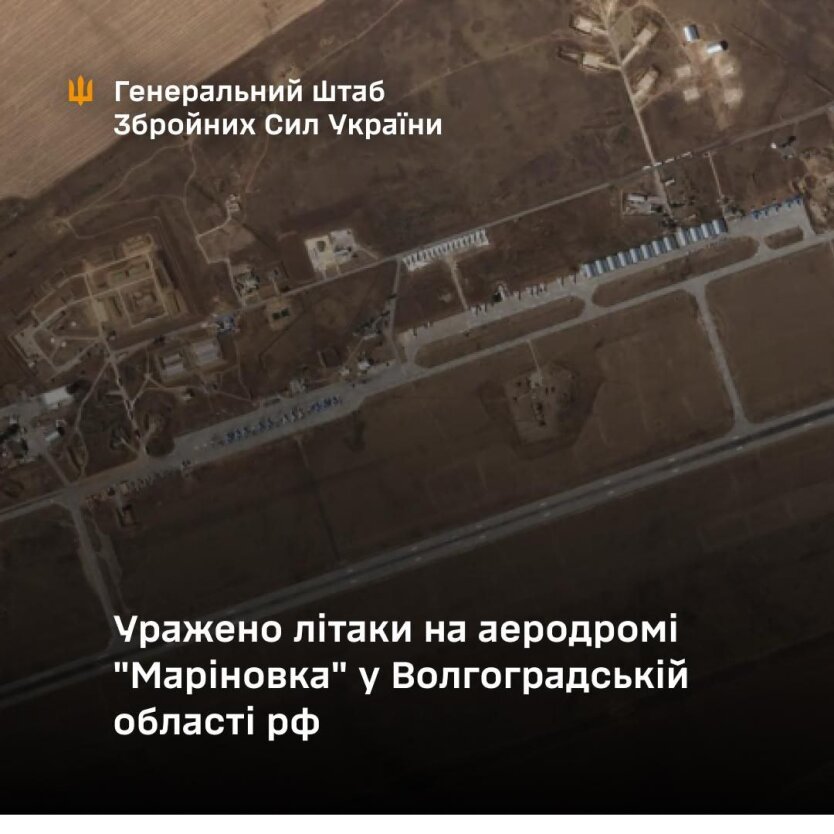 Russian Su-34 at 'Marinovka' airfield