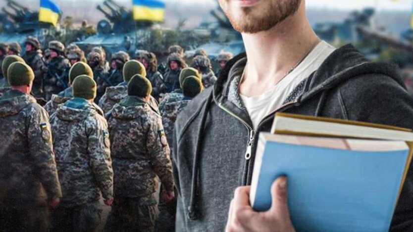 Чоловіки, призвані для служби