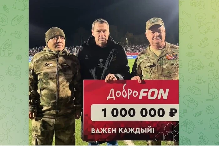 Ексфутболіст Спартака в базі Миротворця