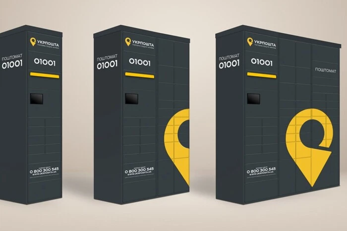 Почтовые отделения «Укрпочта» в Киеве и Одессе