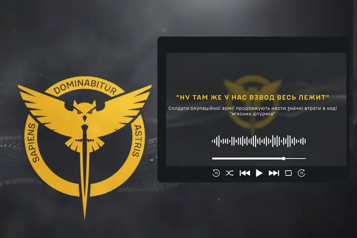 Окупанти перехоплюють розвідку за тілами загиблих