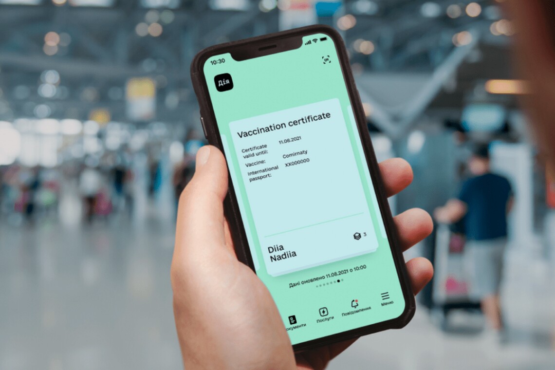 Вакцинированные на ОLХ продают вещи