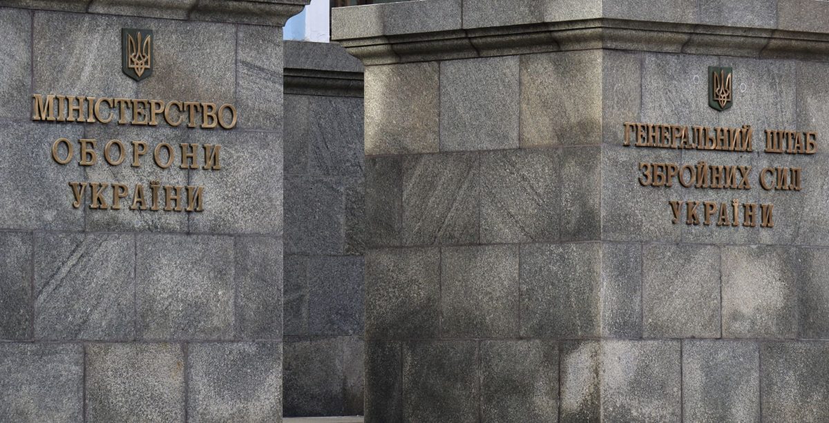 Політичний скандал в Міноборони триває