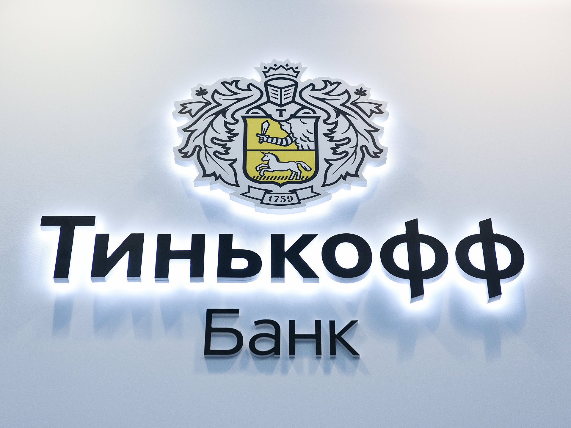 Загадкове зникнення Тінькофф банку