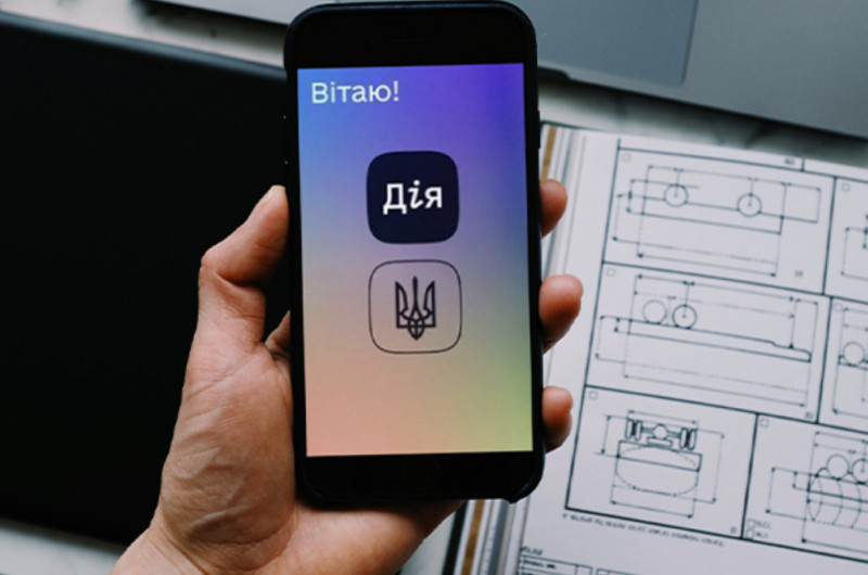 Повістка до Дії з новими чутками