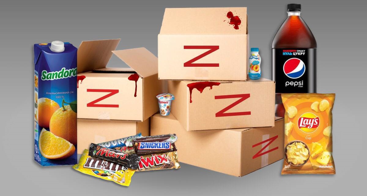 Список международных спонсоров война только растет