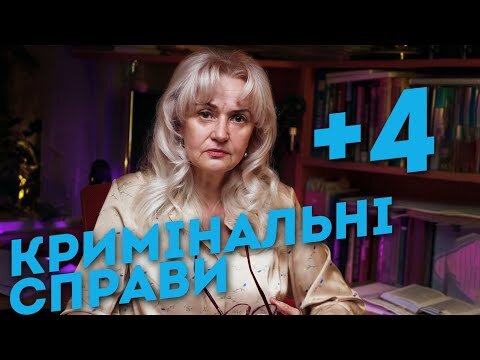 Фарион комментарий СБУ