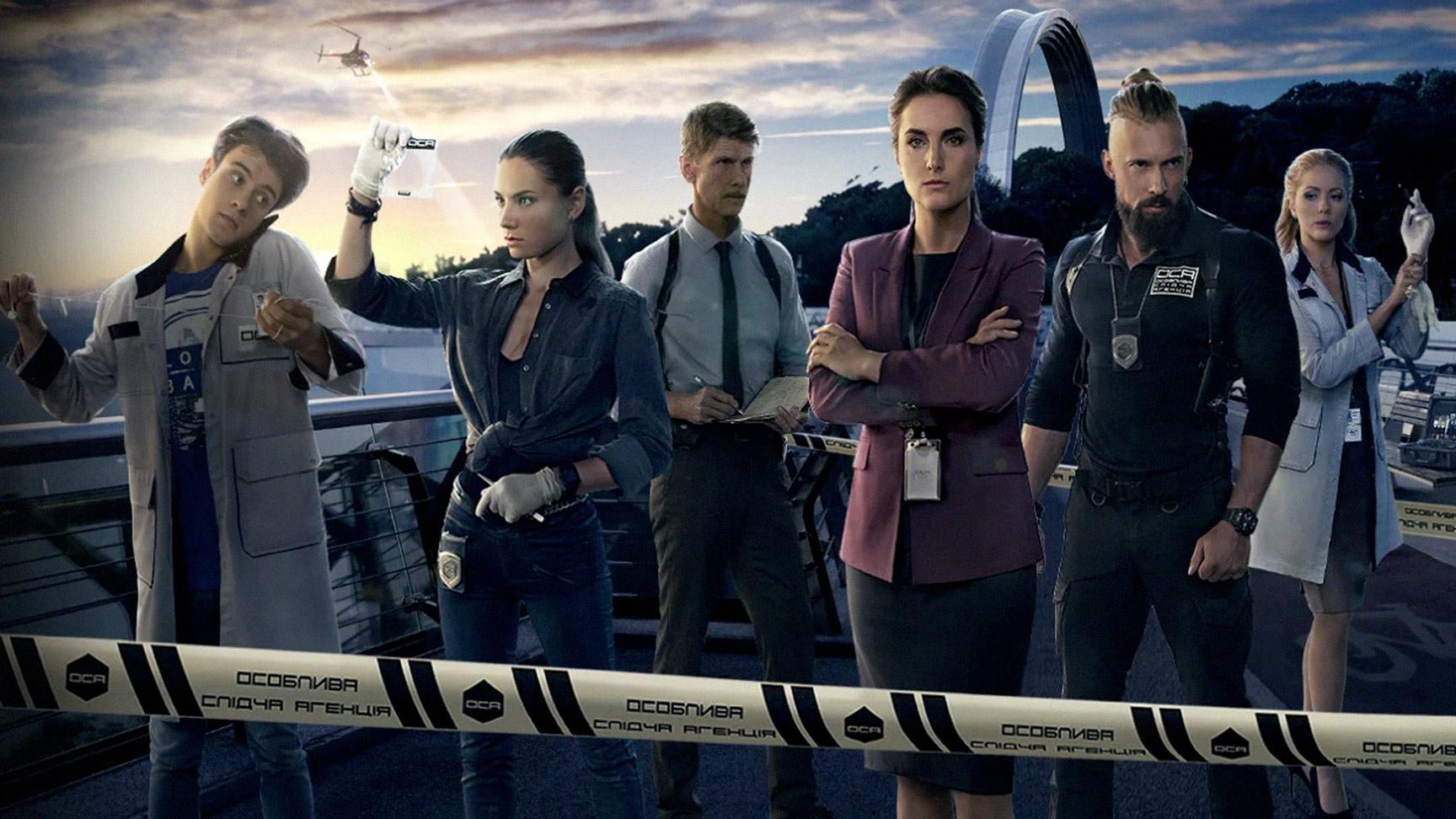 The main cast and roles of the series 'Sled' in a well-known film