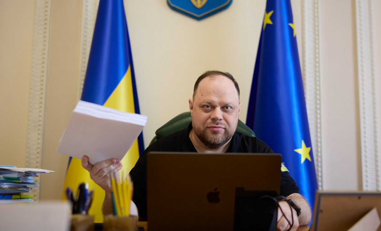 Руслан Стефанчук