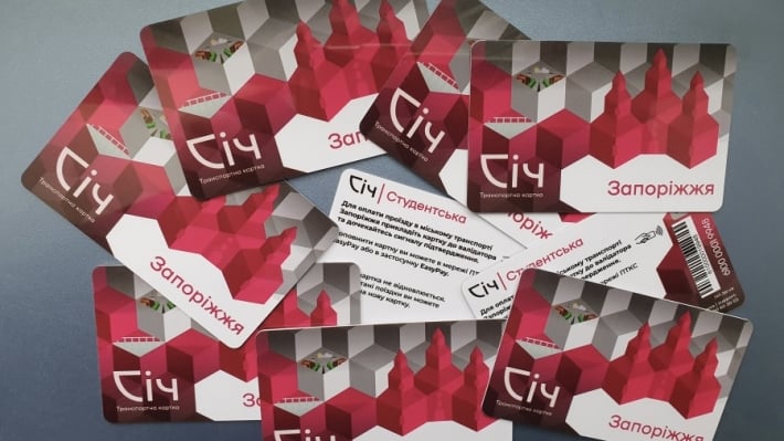 Картка «Січ Загальна»