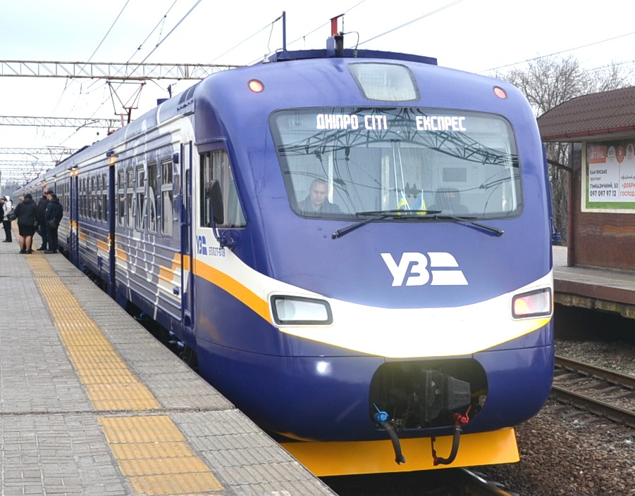 Приднепровская железная дорога