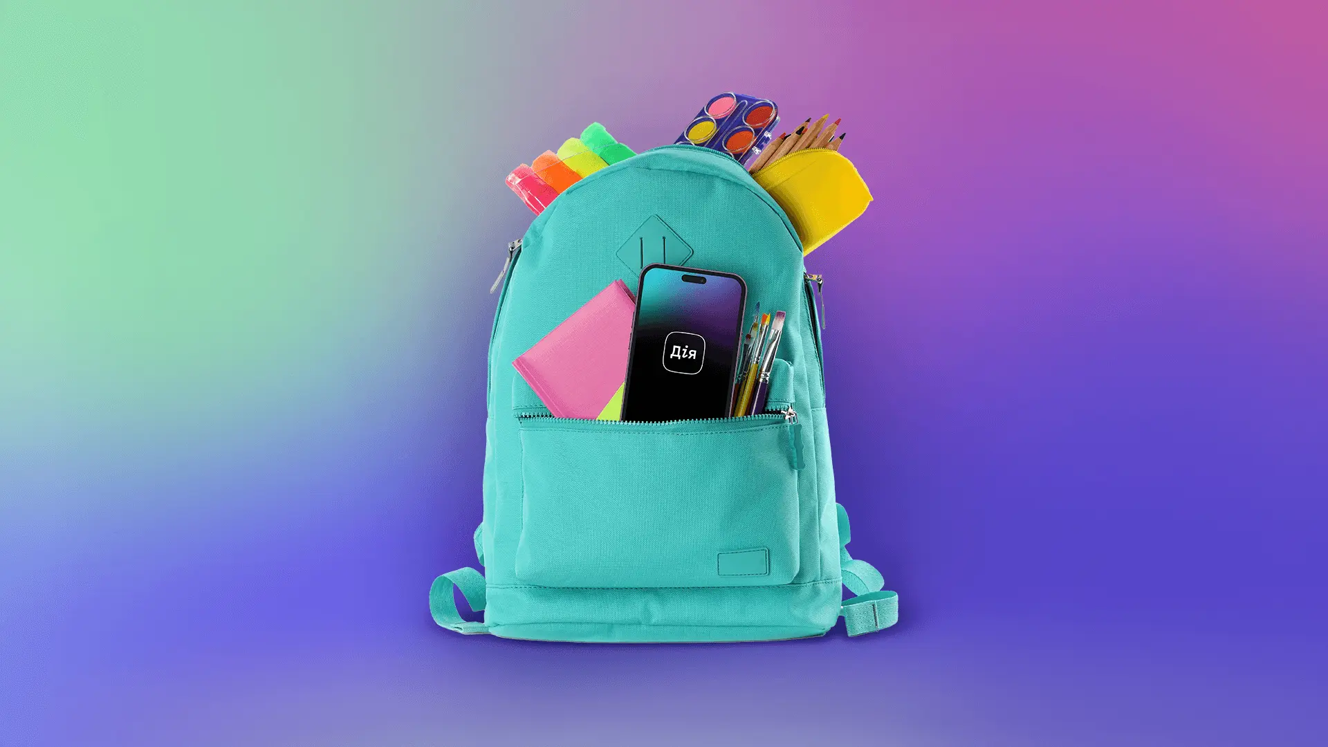 Прийом заяв на “Пакунок школяра”