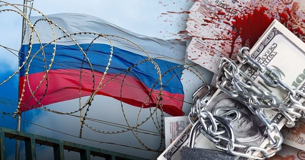 Замороженные российские активы