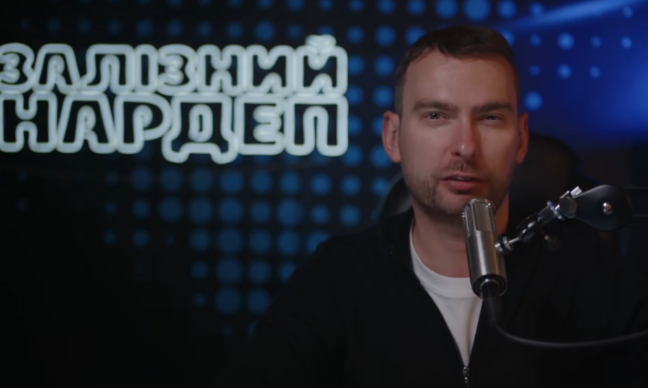 Ярослав Железняк