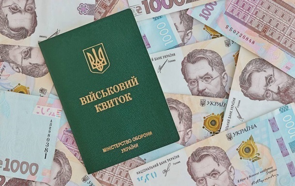 Новый зарплатный критерий для бронирования