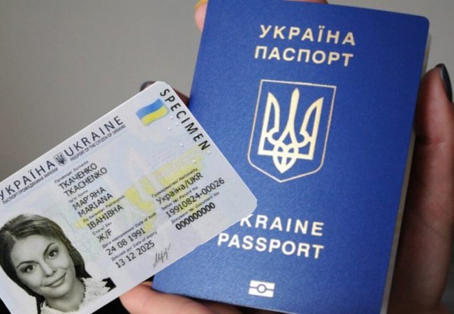 Довідка про перетин кордону — як отримати та де оформити документ в Україні