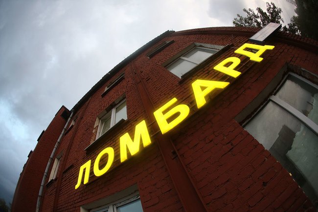 Топ-5 ломбардів України