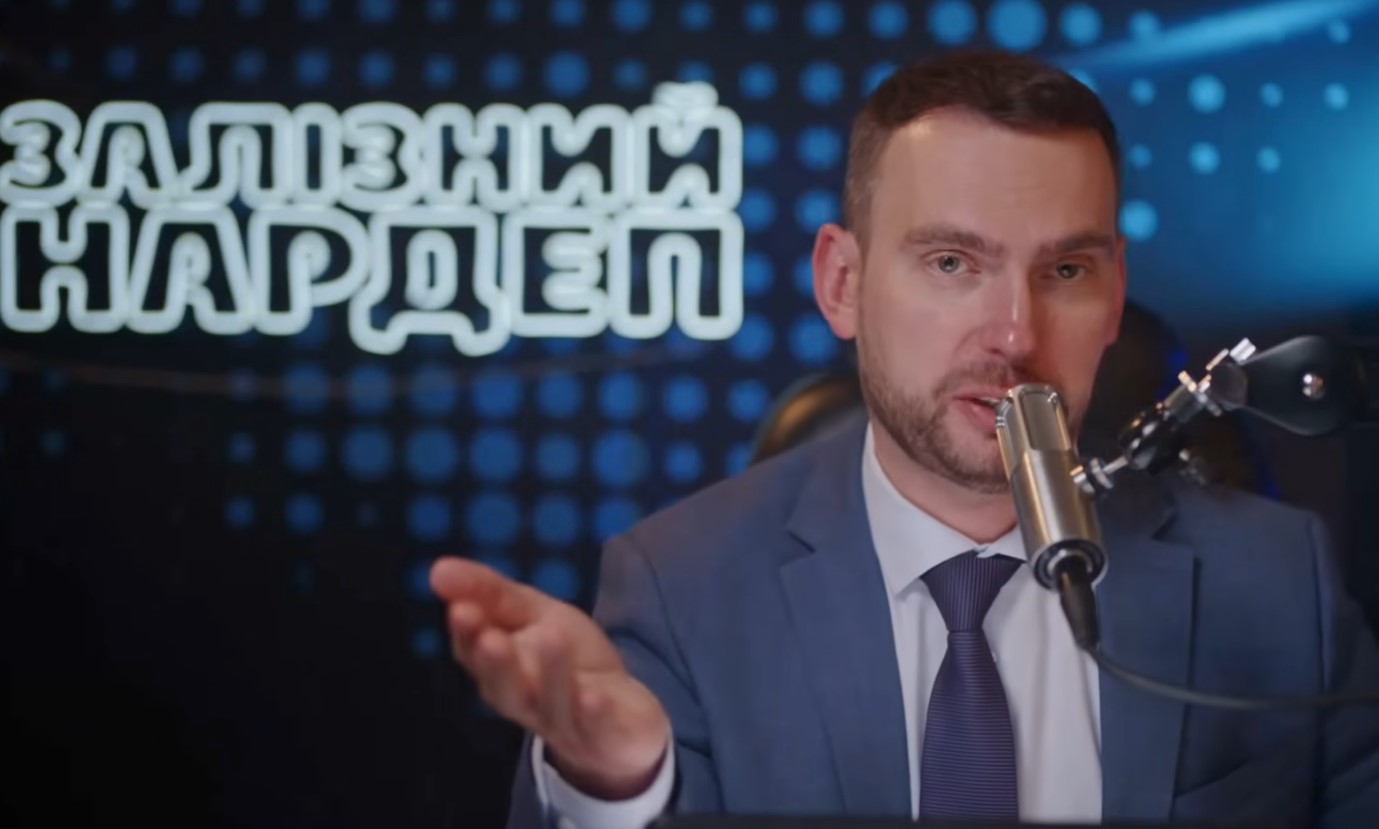 Ярослав Железняк