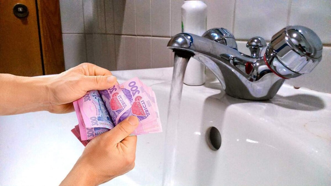 Water tariffs in Ukraine