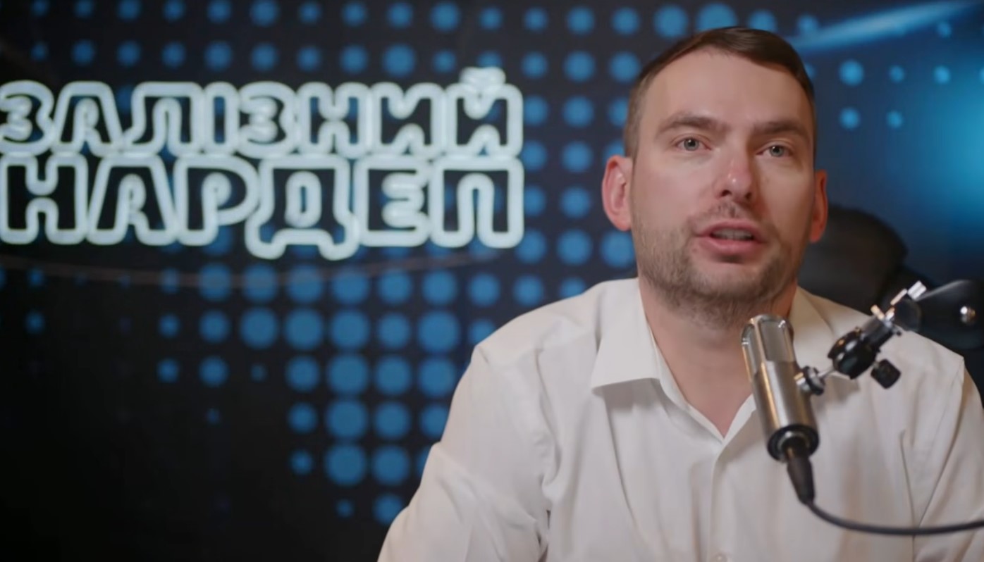 Ярослав Железняк