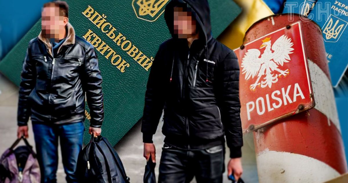 Чи можуть депортувати українців із Польщі після втрати захисту