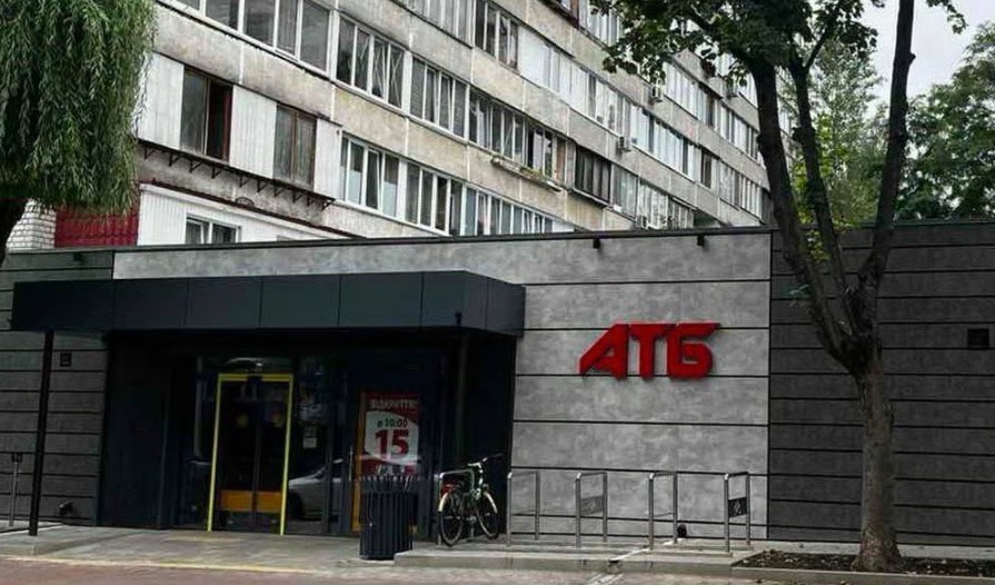 Новый супермаркет АТБ в Киеве