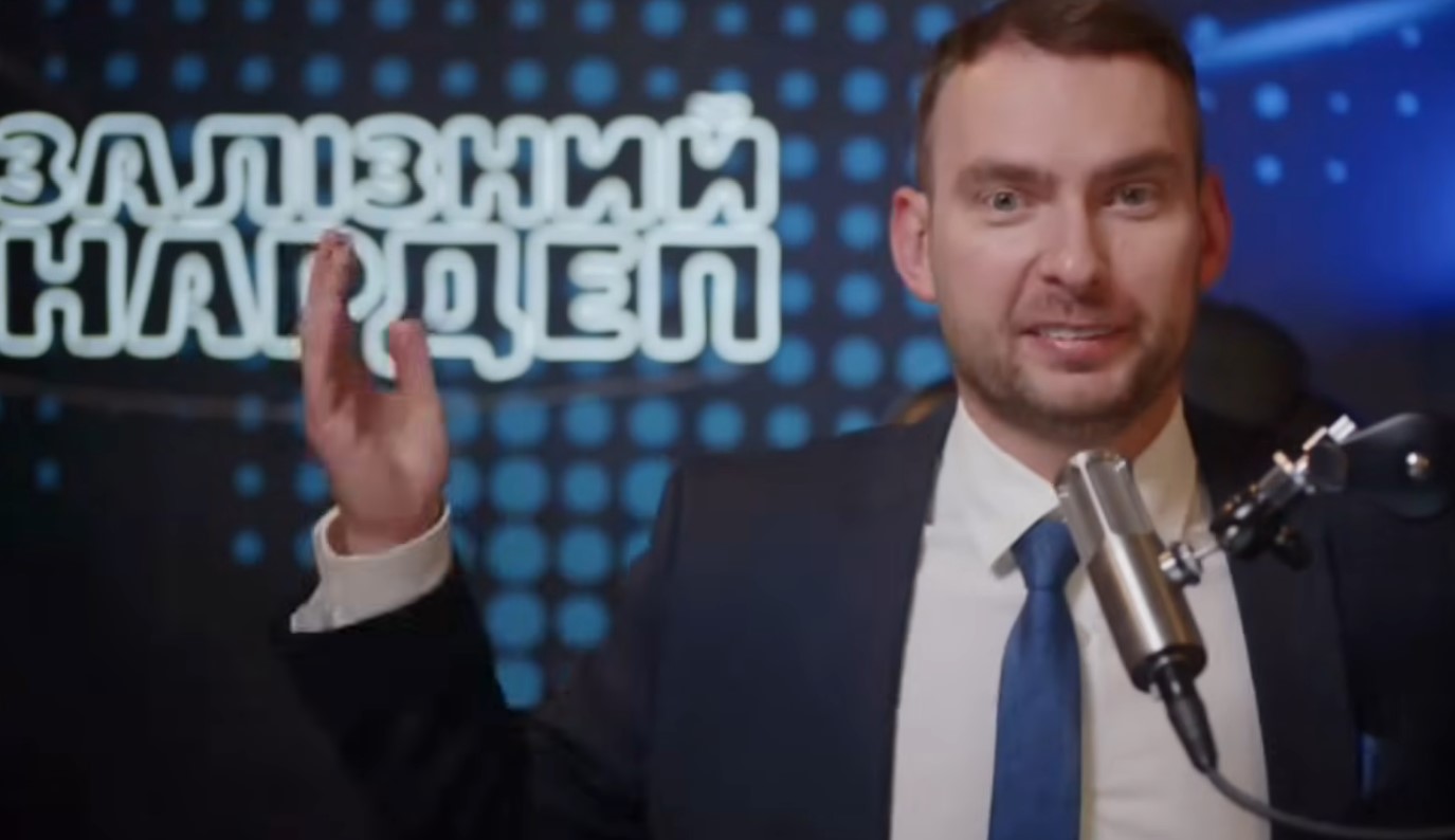 Ярослав Железняк