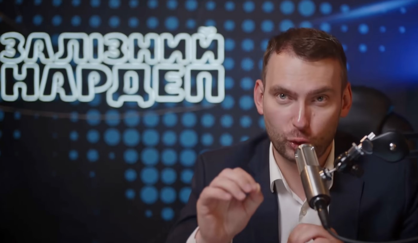 Ярослав Железняк