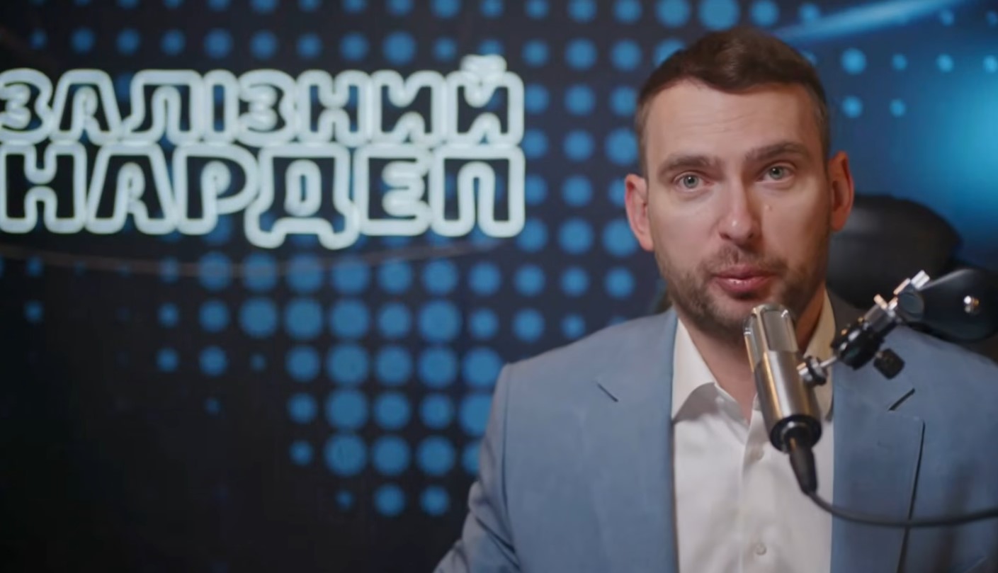 Ярослав Железняк