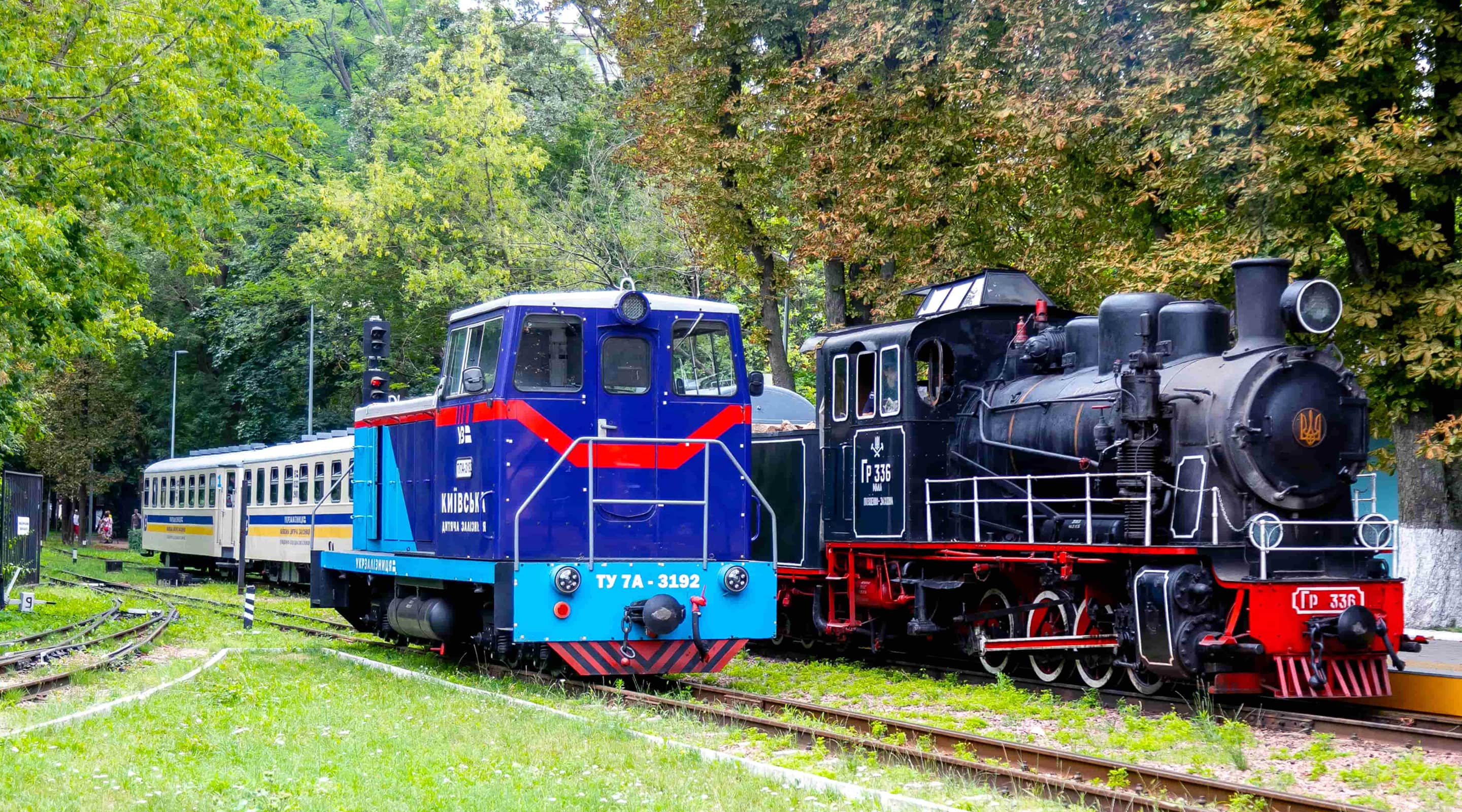 Kyiv Children's Railway