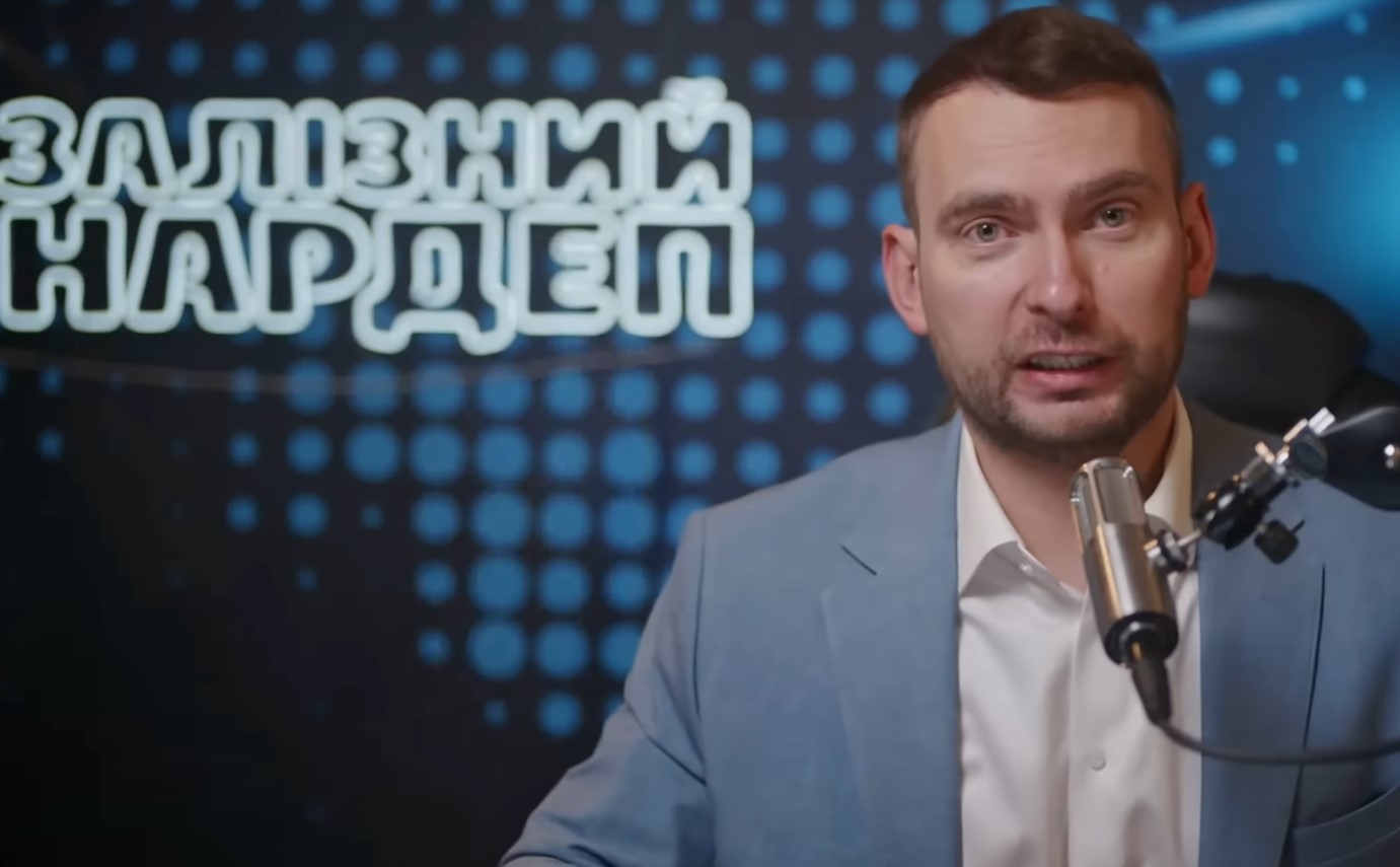 Ярослав Железняк