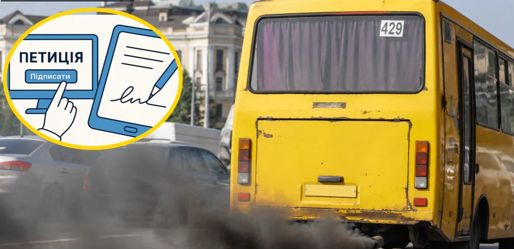 Які маршрутки у Києві пропонують прибрати з маршрутів