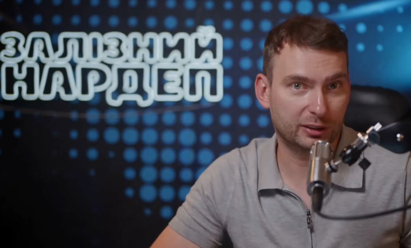Ярослав Железняк