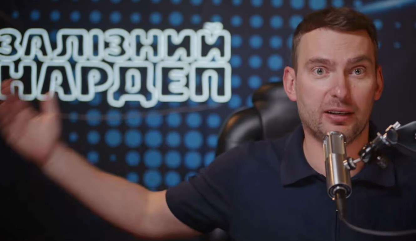 Ярослав Железняк