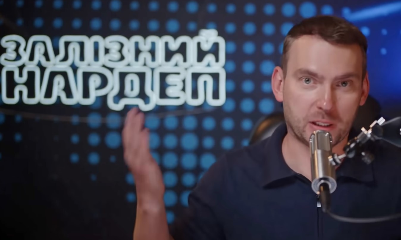 Ярослав Железняк