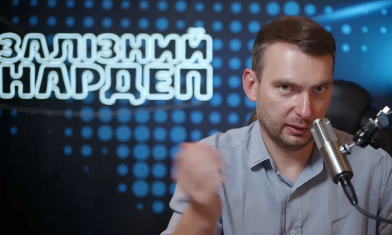 Ярослав Железняк