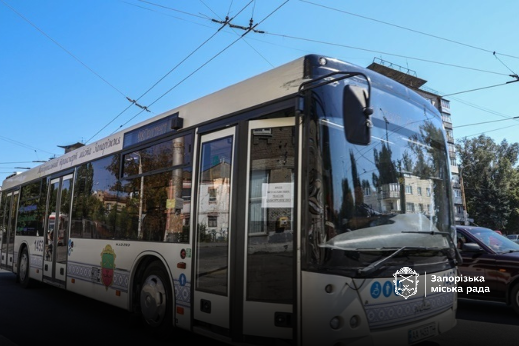 How buses No. 71, No. 80, and No. 94 will operate in Zaporizhzhia from August 15