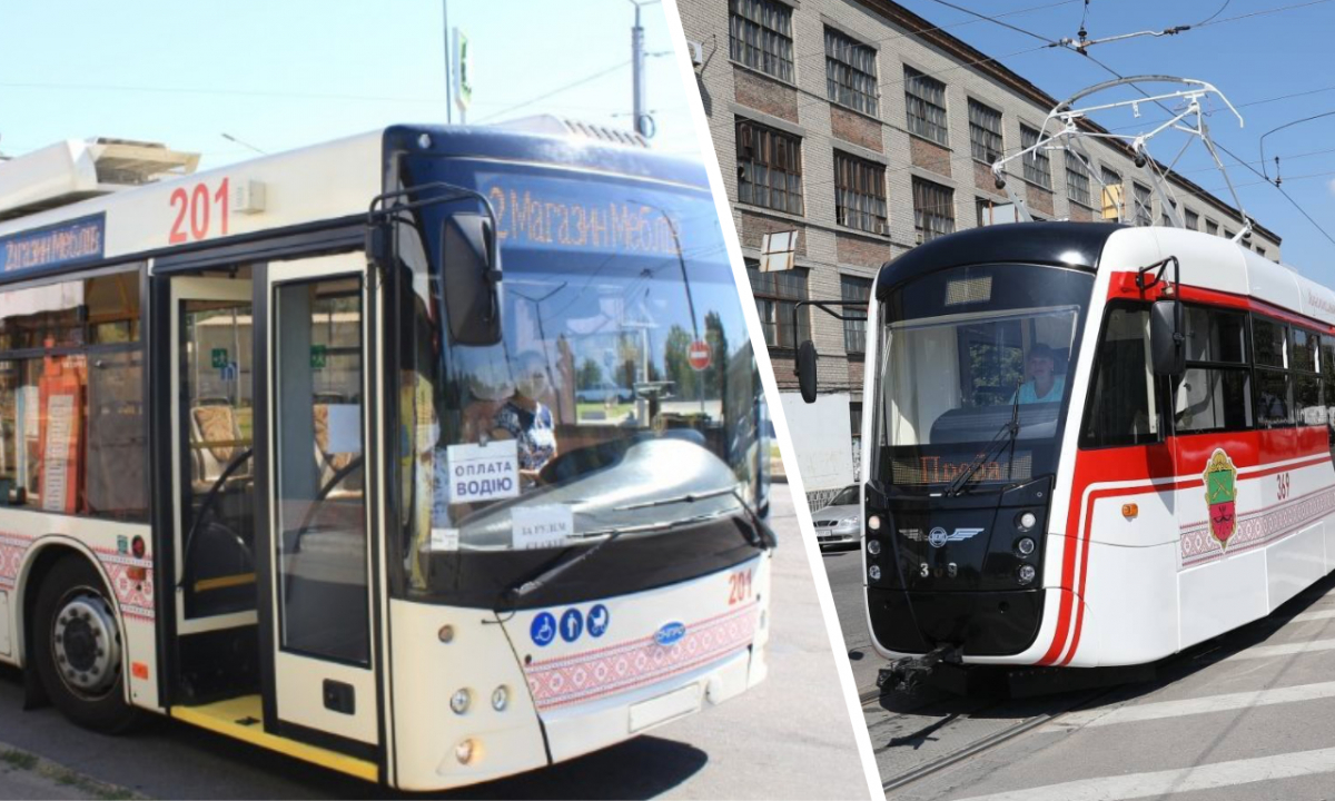 In Zaporizhzhia, the routes and schedules of trams and trolleybuses were changed