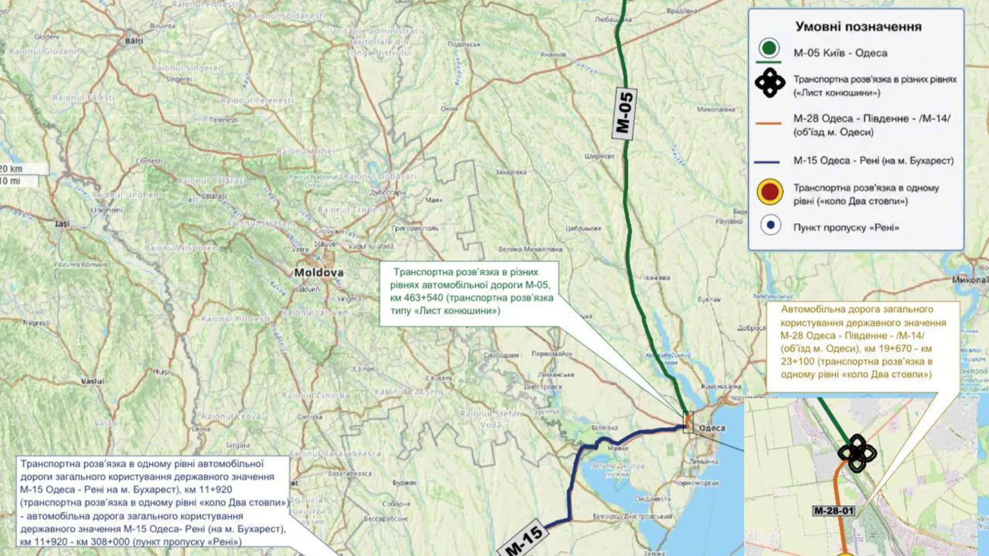 Як працює нічний транзит Одещиною у серпні 2026 року