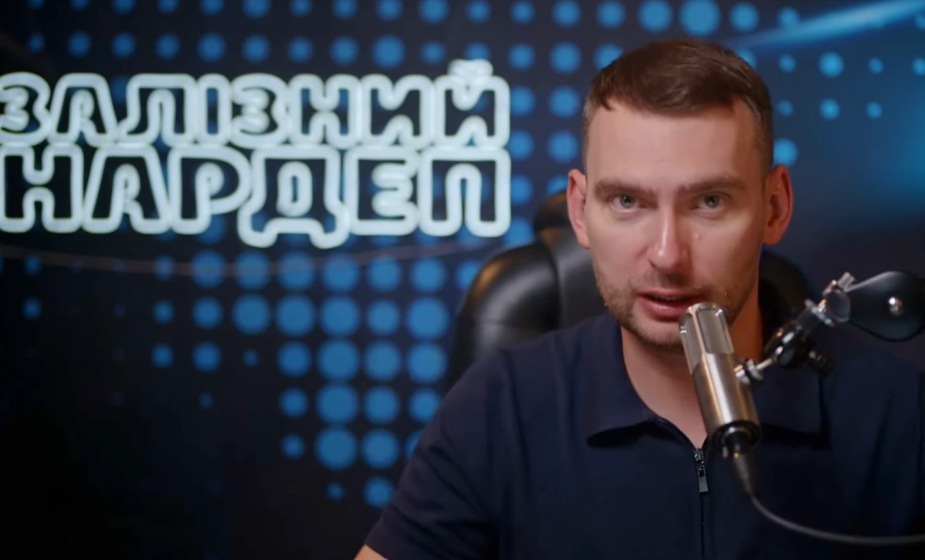 Ярослав Железняк