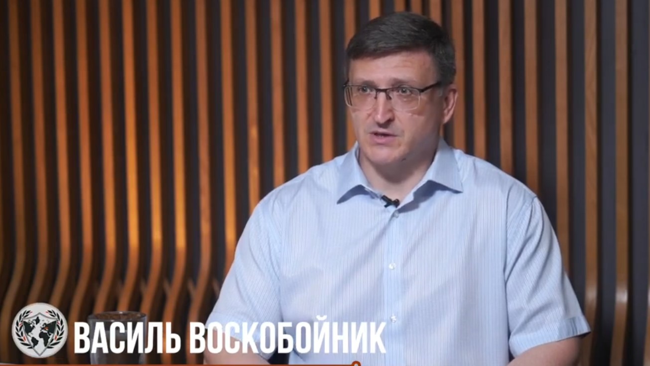 Василь Воскобойник
