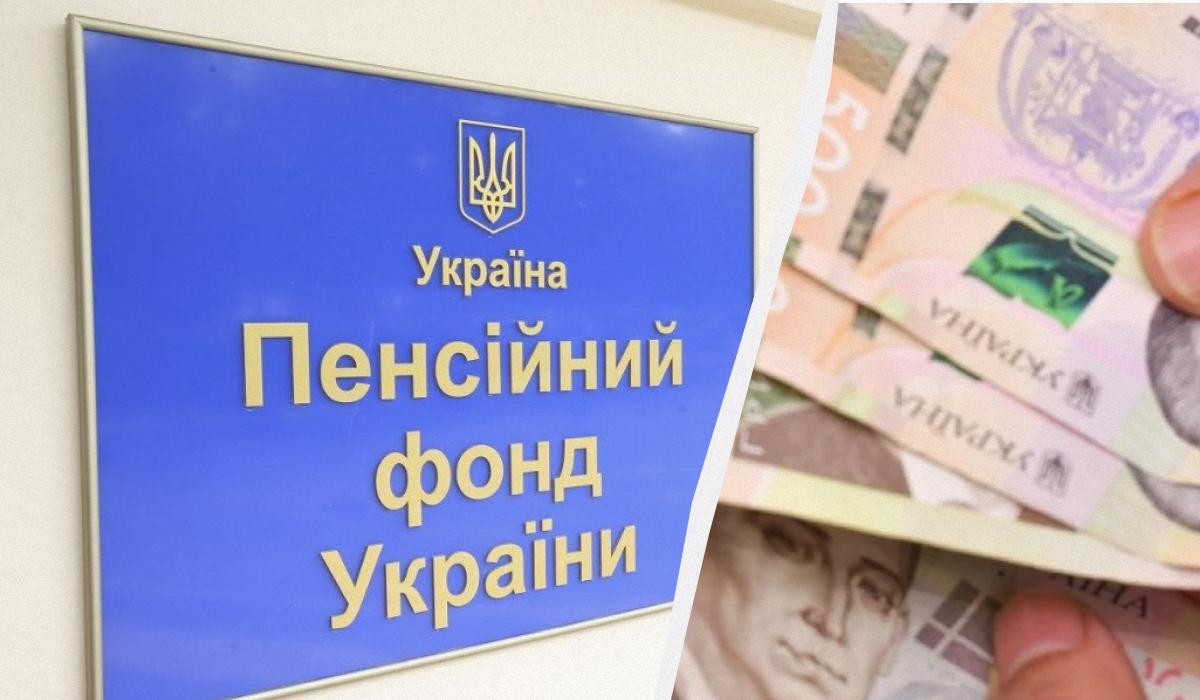 How the salary for pension calculations changed in 2026