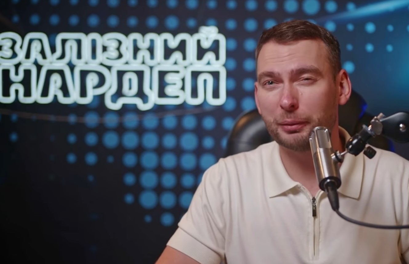 Ярослав Железняк
