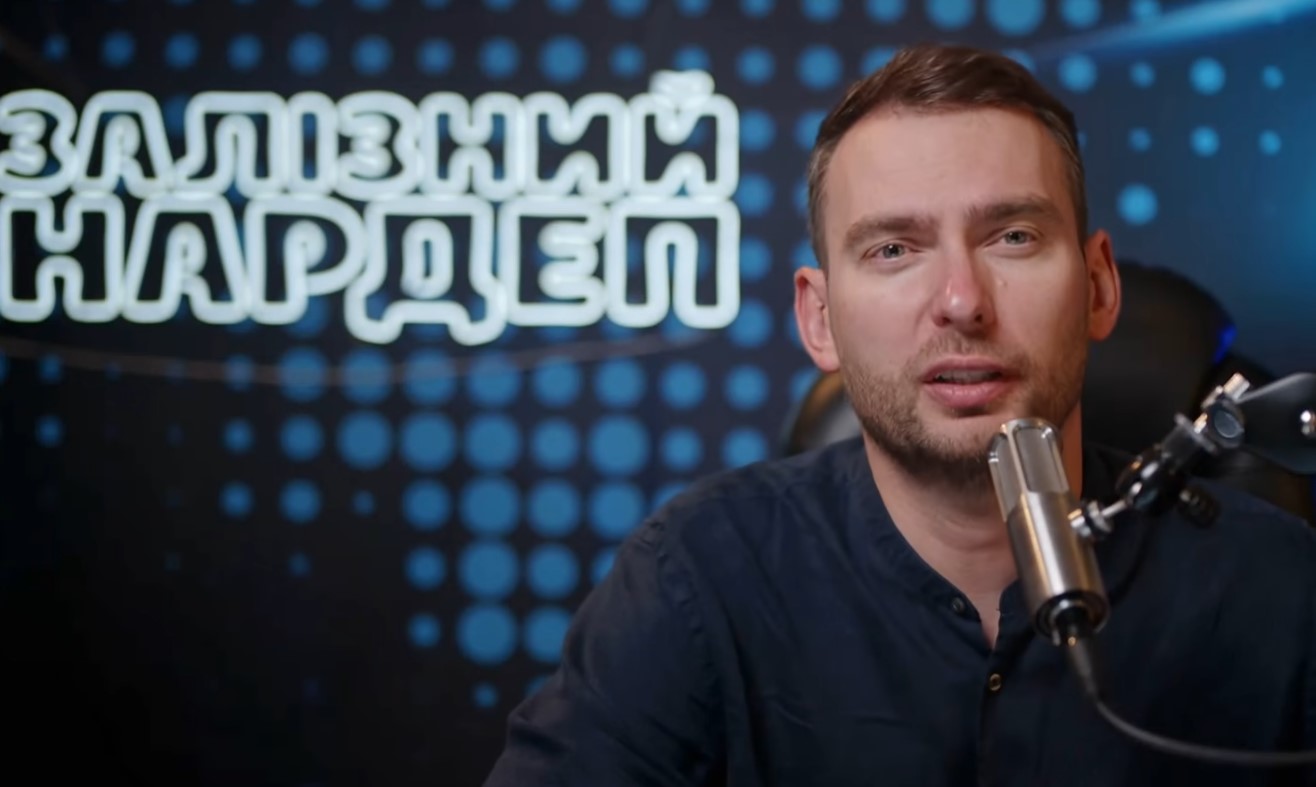 Ярослав Железняк