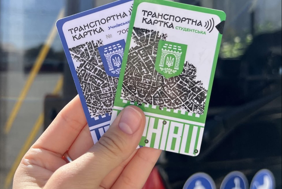 В Черновцах с 1 сентября изменили стоимость проезда для учеников и студентов