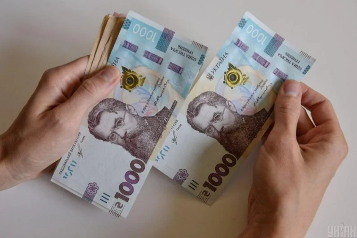 Середня зарплата в Україні
