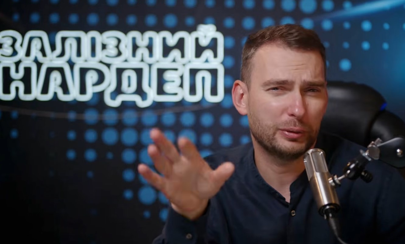 Ярослав Железняк