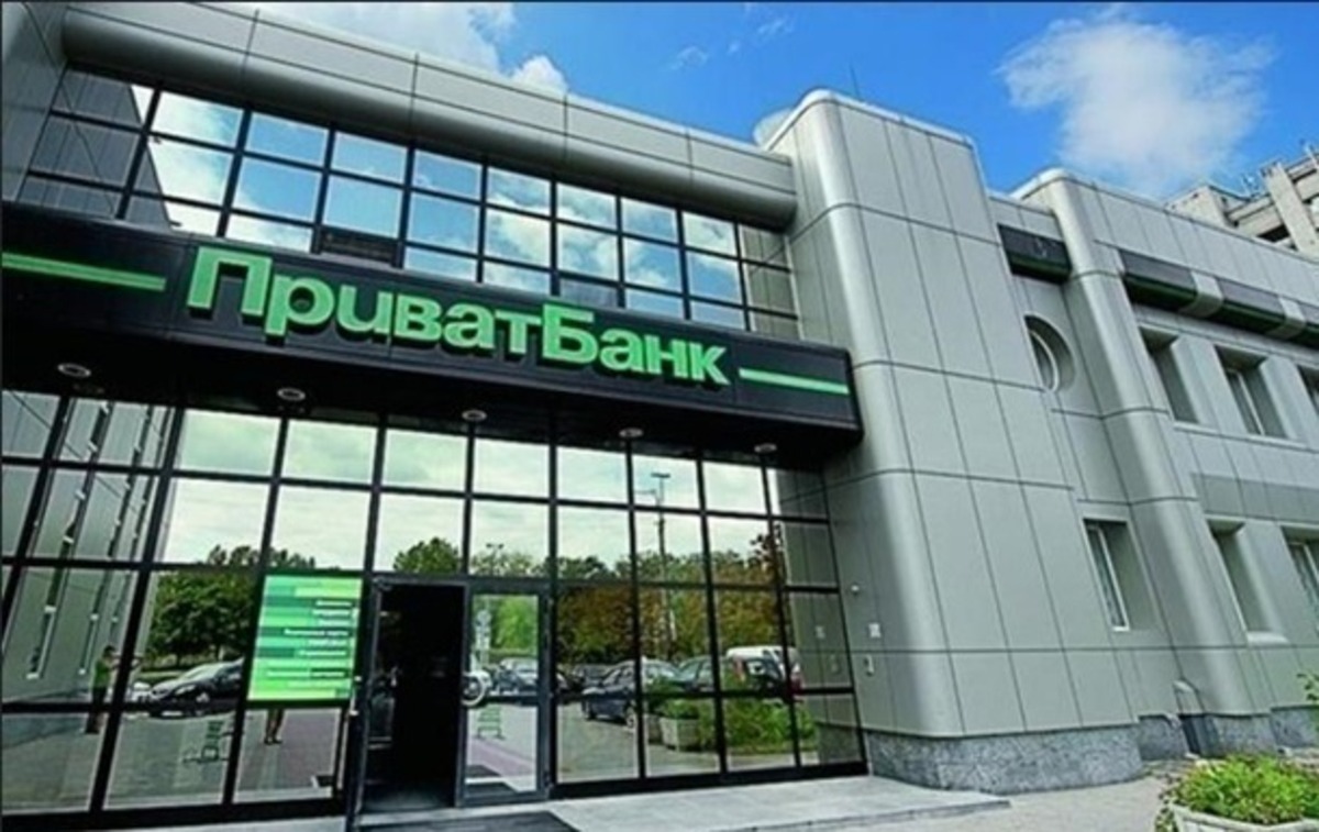 PrivatBank