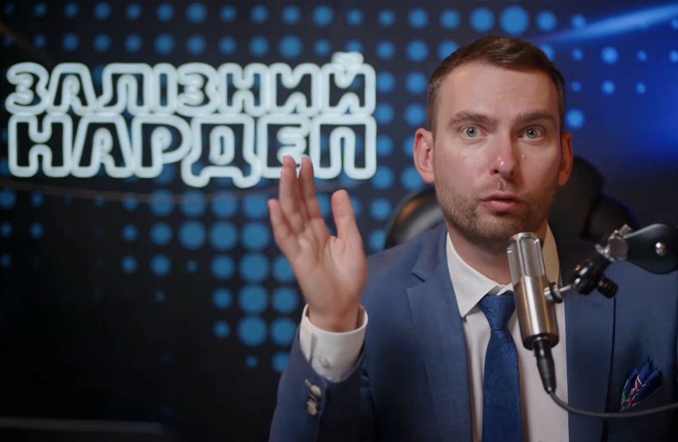 Ярослав Железняк